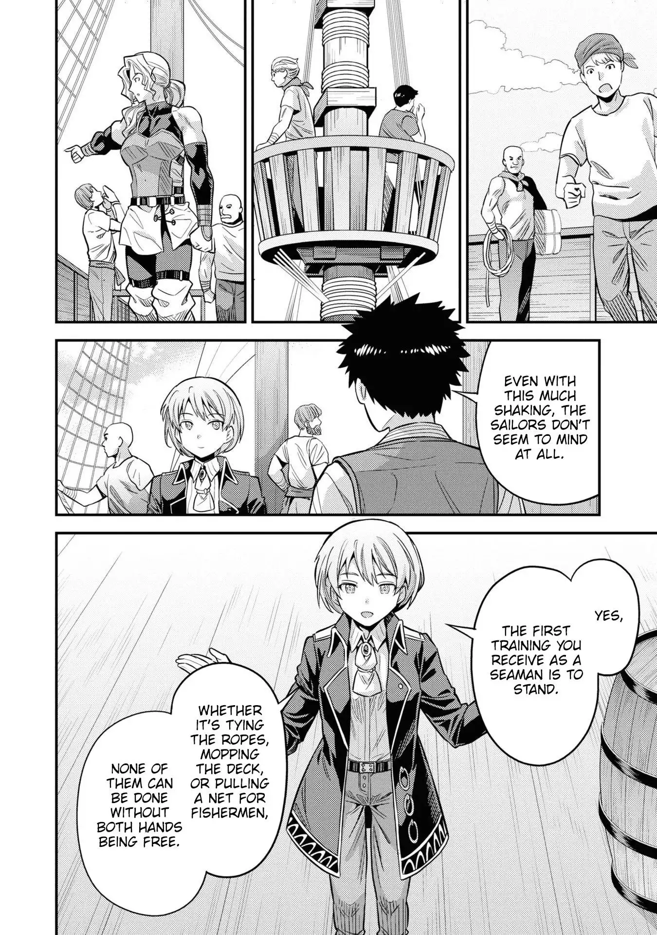 Risou no Himo Seikatsu Chapter 49 14